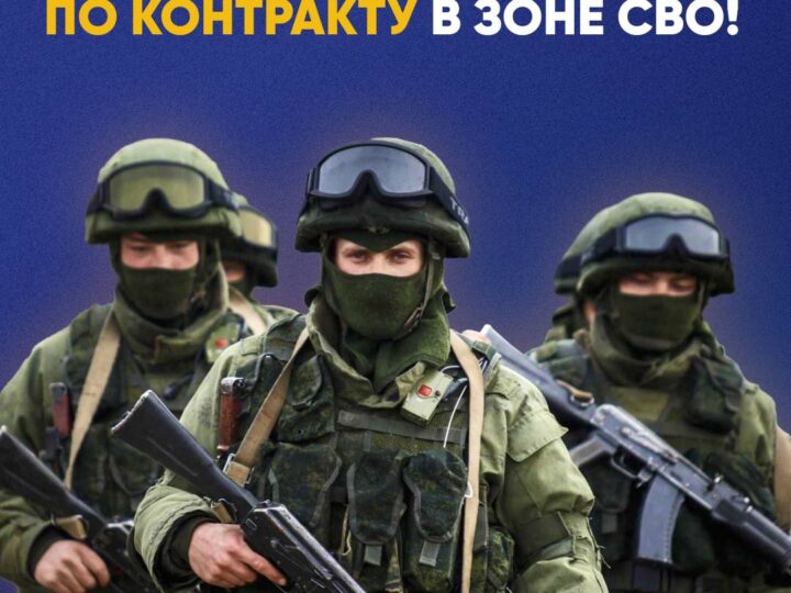 В Дагестане при заключении контракта на военную службу по контракту в зоне СВО выплатят: