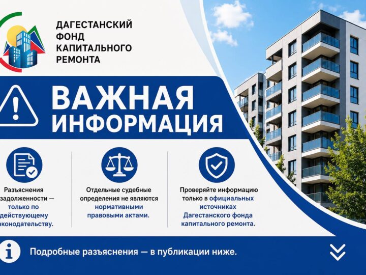 Уважаемые абоненты!