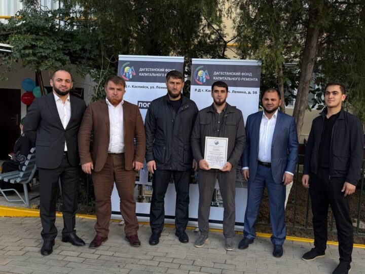 В Каспийске торжественно приняли фасад дома № 56 по улице Ленина после капремонта